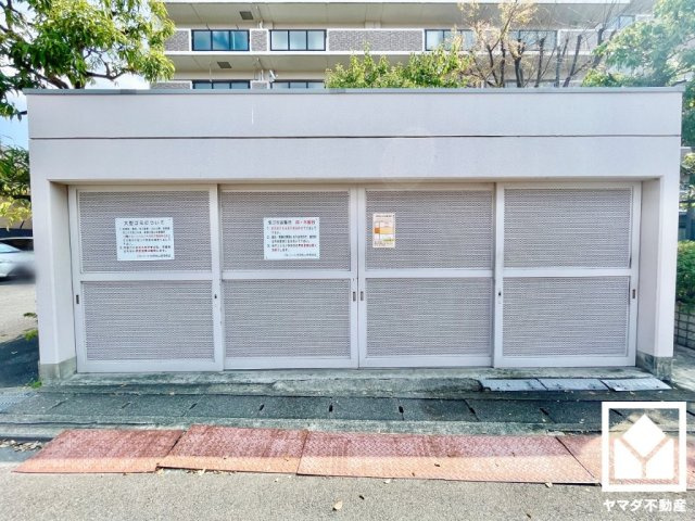 共用部分
