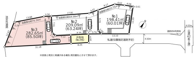 区画図：314001722269