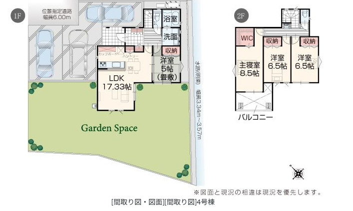 間取り：340000278660