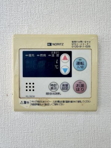 自動お湯はり機能等が備わった設備です。いつでも簡単操作で温かいお風呂に入れますよ！