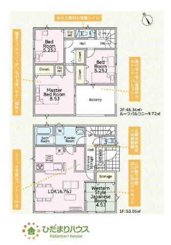 間取り：308000174762