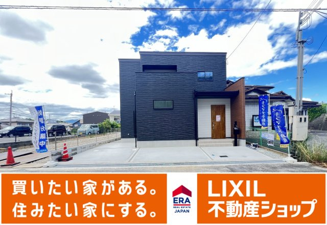 外観：329000118075