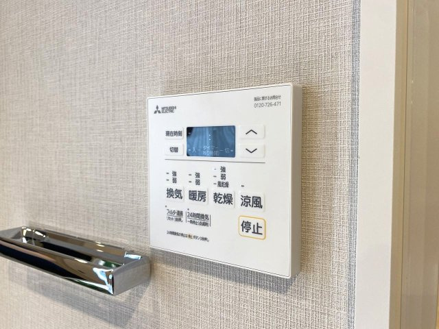 浴室乾燥機