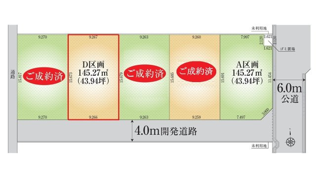 区画図：311002375295