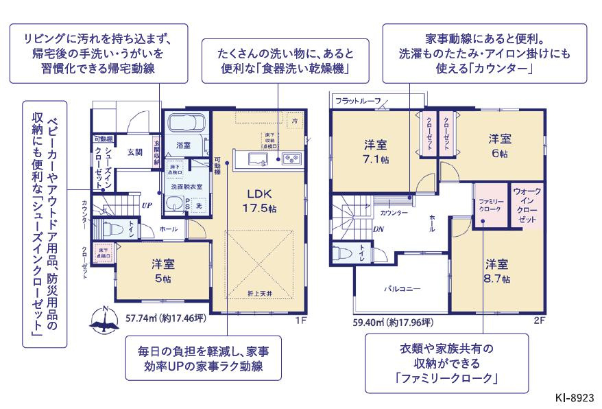 間取り：308000191484