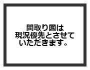 間取り：346000047063