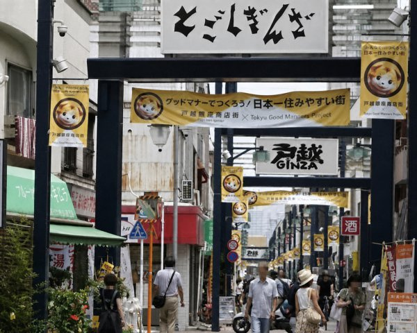 戸越銀座商店街