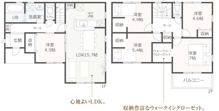 間取り：322000624193