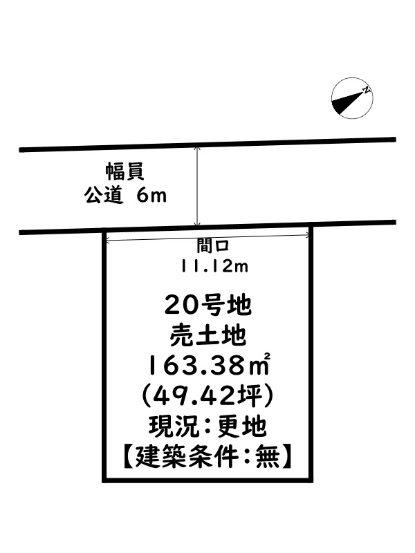 区画図：328000643850