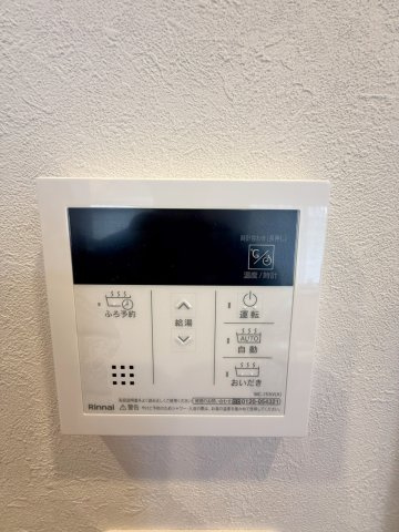 給湯器操作パネル