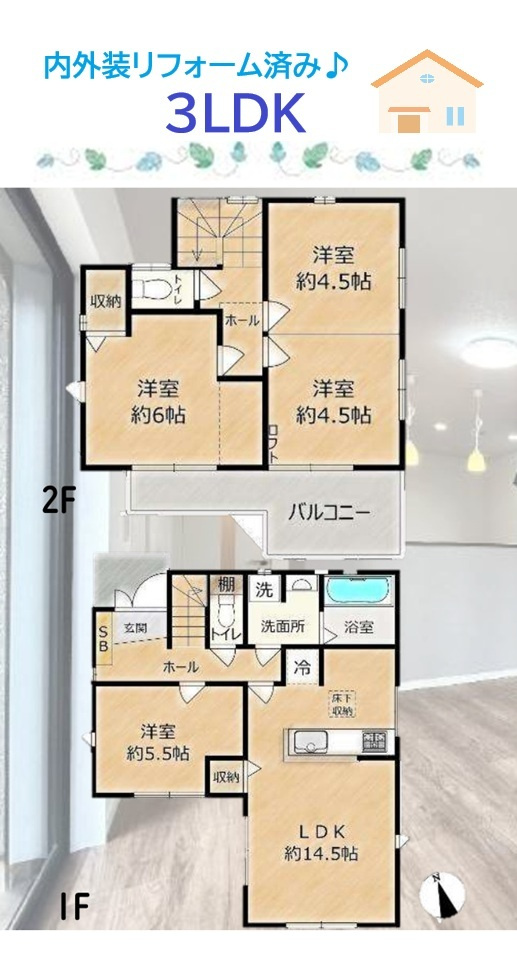 間取り：314002691491