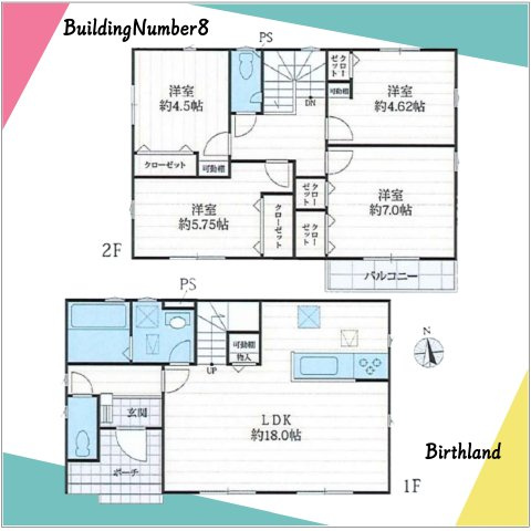 間取り：310000079293
