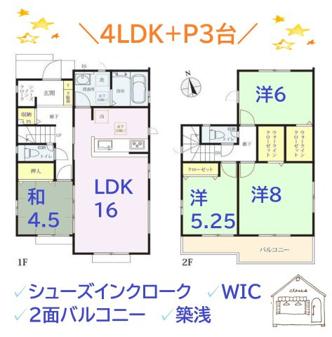 間取り：314002858307