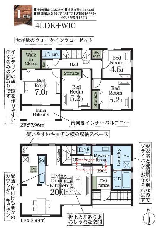 間取り：312001320930
