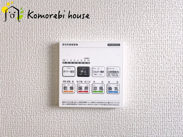 浴室乾燥機です