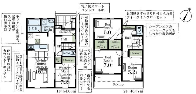 間取り：311002458515
