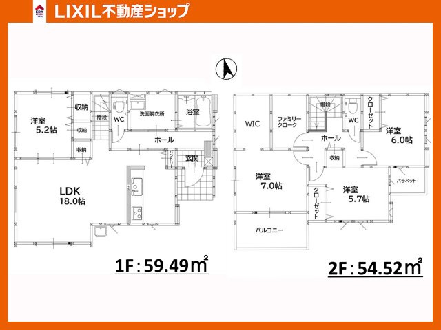 間取り：340000300472