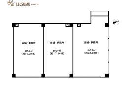 ライオンズマンション姫路城東町 区分店舗・事務所 の間取り