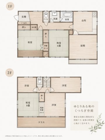 間取り：309000094768
