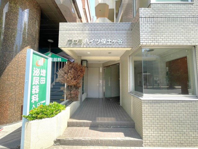 横須賀線保土ケ谷駅　徒歩3分