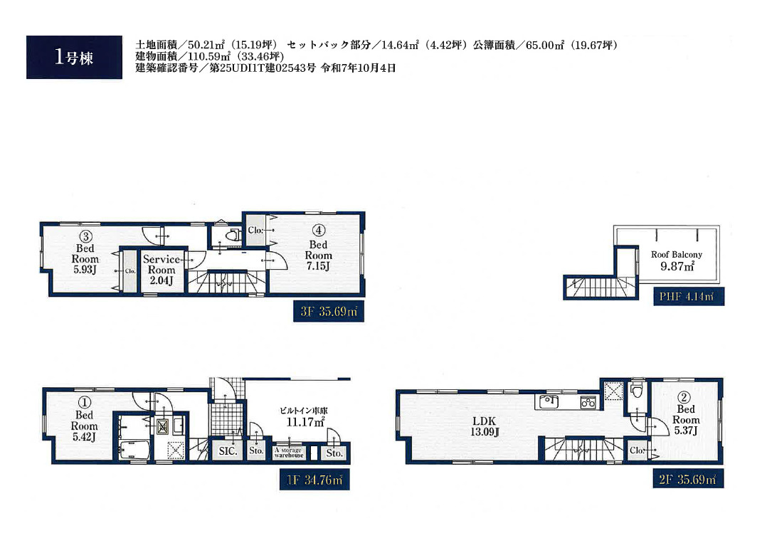 間取り：314002685779