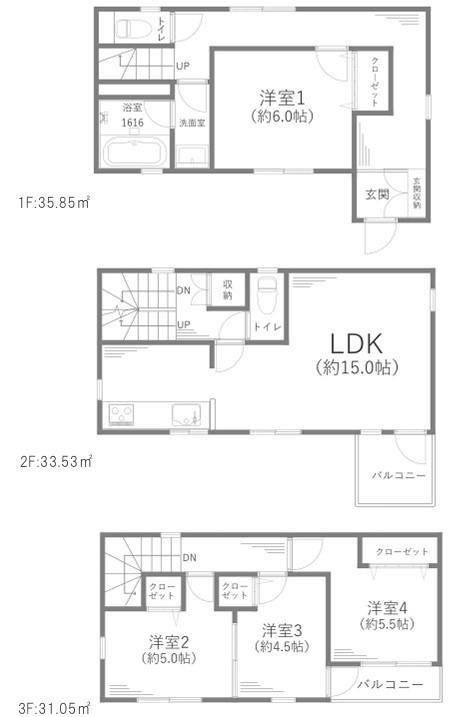 間取り：314002527989