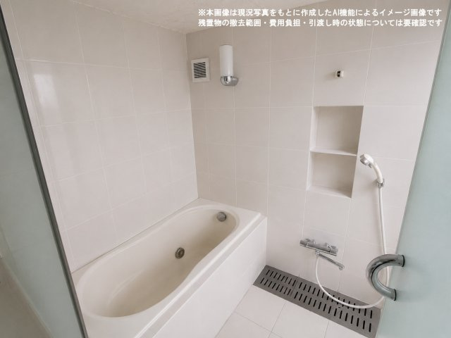 ※本画像は現況写真をもとに作成したAI機能によるイメージ画像です。残置物の撤去範囲・費用負担・引渡し時の状態については要確認です。