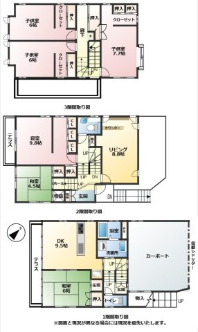 間取り：322000637628