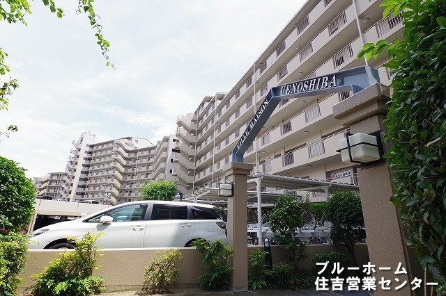 外観：327002293689