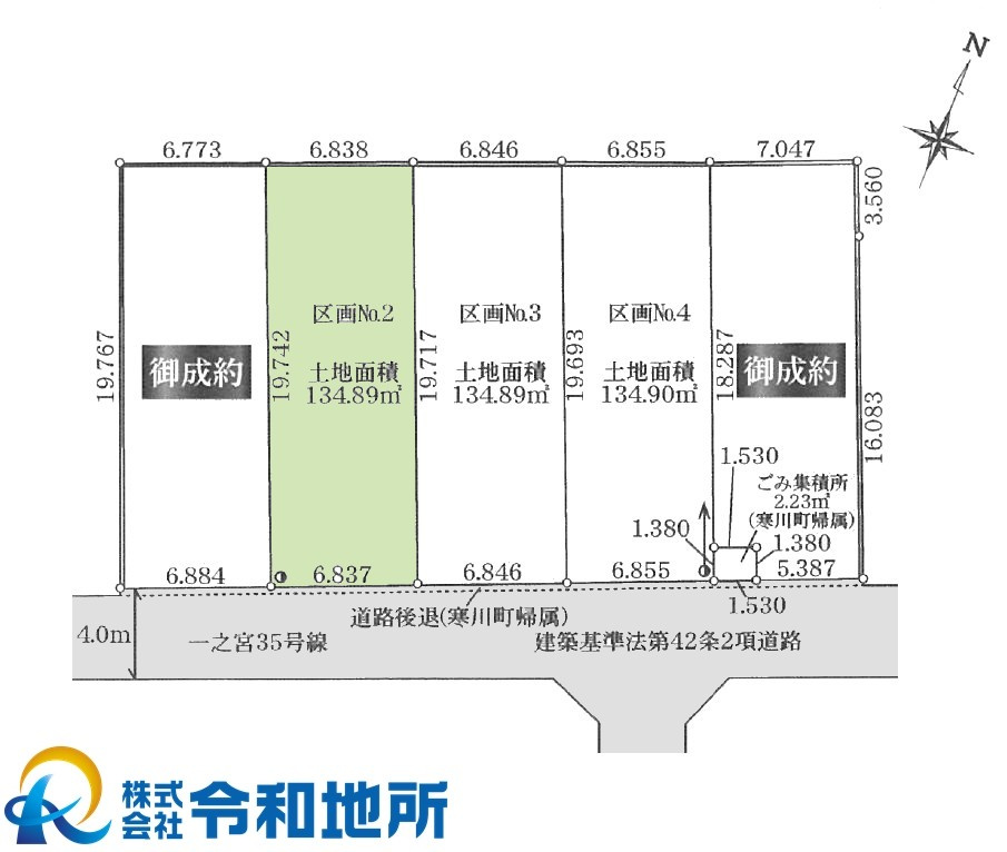 区画図：314002660271