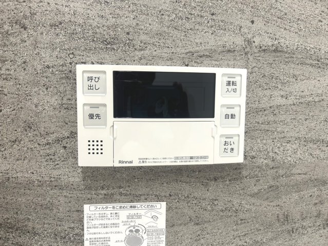 追い炊き機能付きオートバス