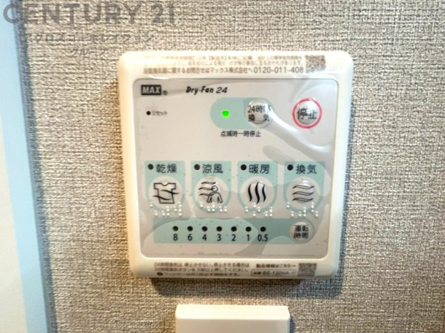暖房機能があるため、冬場でも温かい浴室で入浴でき、乾燥機能があるため、水気を素早く取り除けます。また、換気機能があるため、湿気を素早く排出してカビや雑菌の発生を防ぐことができます。