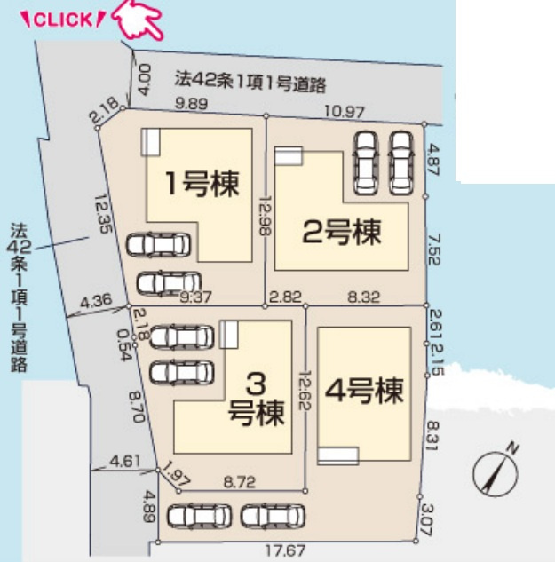 1号棟