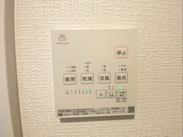 浴室乾燥機付きで、雨の日のお洗濯も困りませんね！