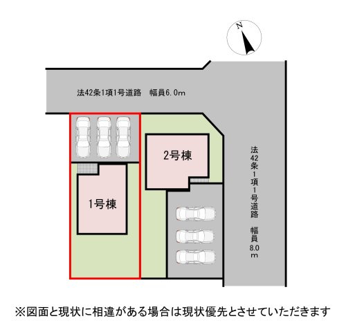 【区画図】1号棟　区画図です。