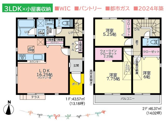 間取り：314002810743