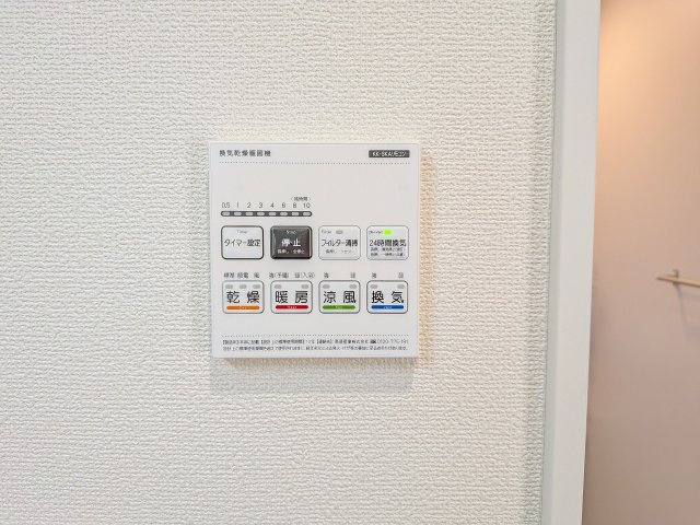 ～浴室暖房乾燥機能付き　遅い時間のお洗濯や、梅雨時期・花粉の時期など大活躍です～