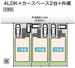 土地図は、土地の位置や形状、地番、隣接地の関係を示す図面です。土地の正確な情報を把握するのに不可欠です。不動産取引や測量や、建築計画に用いられ、現況を把握する上で重要。全体像を把握する際に役立ちます。