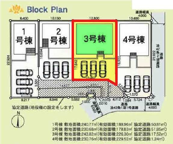 3号棟　区画図　東側接道幅員約4ｍ  　 　