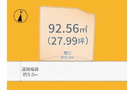 宇治市広野町大開1区画　売土地　建築条件付きの間取り