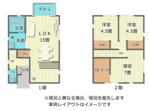 間取り：316000015459