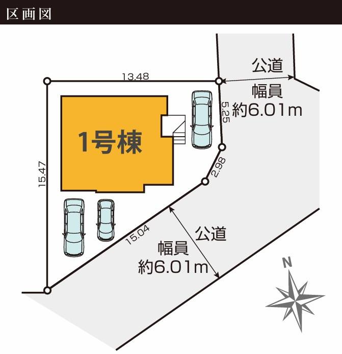 土地：159.06？（48.11坪）