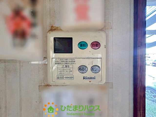 その他画像