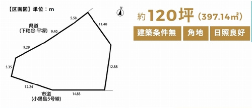 区画図：314002835360