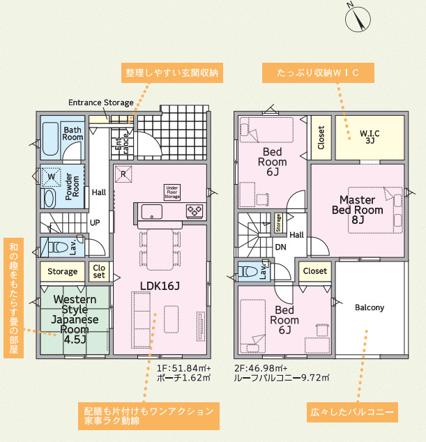 間取り：308000186716