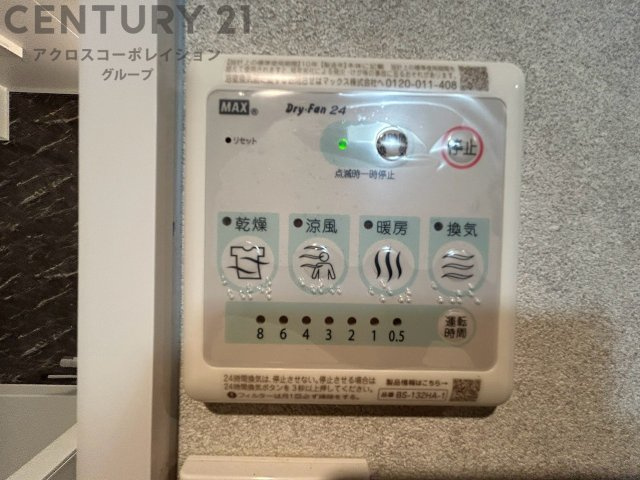 暖房機能があるため、冬場でも温かい浴室で入浴でき、乾燥機能があるため、水気を素早く取り除けます。また、換気機能があるため、湿気を素早く排出してカビや雑菌の発生を防ぐことができます。