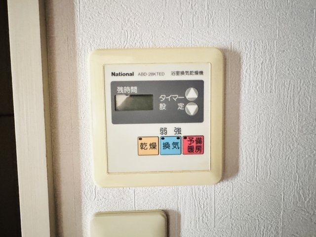 ～浴室暖房乾燥機能付き　遅い時間のお洗濯や、梅雨時期・花粉の時期など大活躍です～