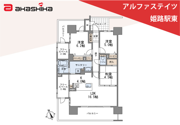 間取り：328000687344