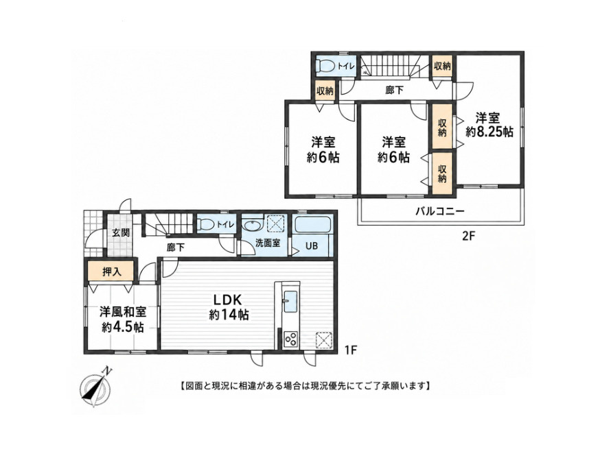 間取り：314002868644
