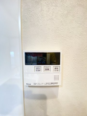 追い焚き機能完備♪